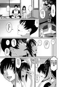 [Ryoh-zoh] Rarefure Ch. 1-17 [Chinese] [粵語]
