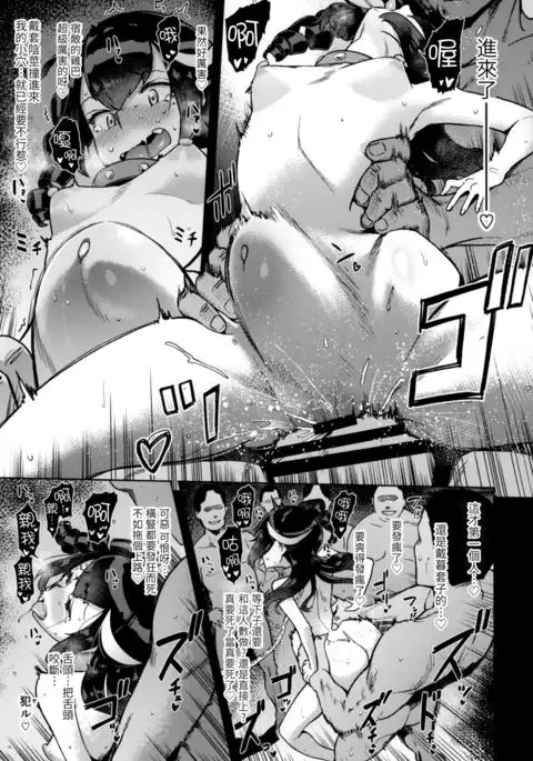 Koki-chan Soko made Yaru no kai??