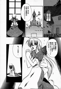 [Yuishi] Tokenai Mahou