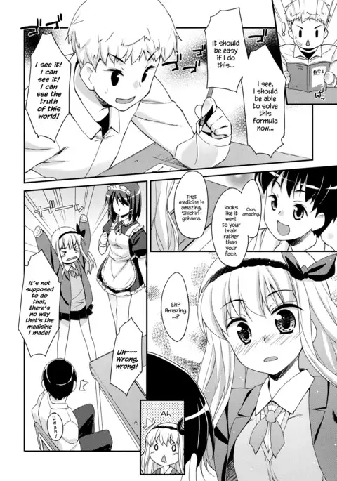 Sweet Spot Ch. 1~3