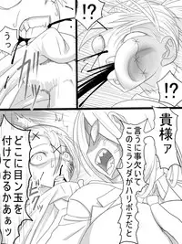 [Ahe] Stein VS Miranda