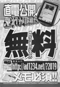 COMIC Penguinclub Sanzokuban 2003-12