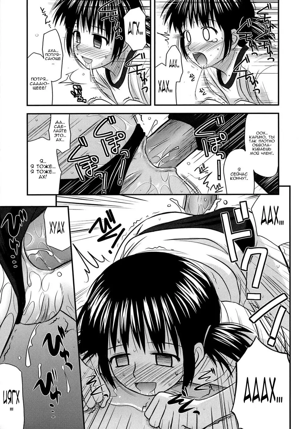 Shishunki Crazies - Puberty Crazies