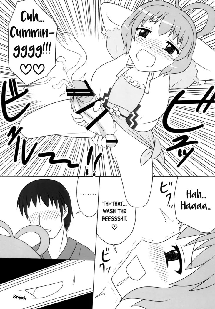 Nyan Nyan shimasho! | Let's Masturbate Together!