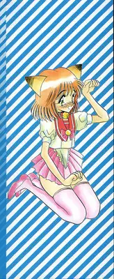 [Aura Seiji] Mizuiro Pumpkin
