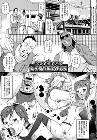 Nagutte Mawaso