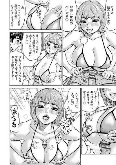 Happy Taputapu Sour