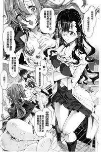 [Takasaki Takemaru] MM Materials [Chinese]
