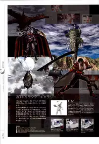 Danger Angel Artbook