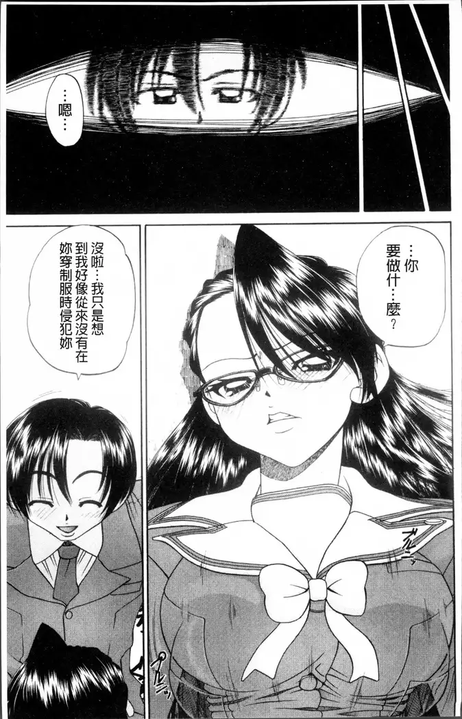 Doushiyou Kimochiii