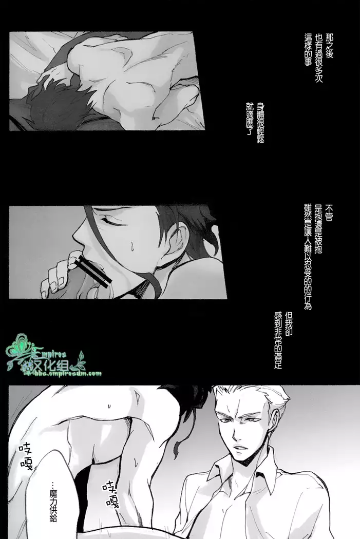 來吧，我所承認的最後的東西