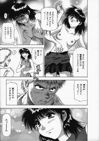 [Takebayashi Takeshi] Hako no Naka no Adam - Adam in the box