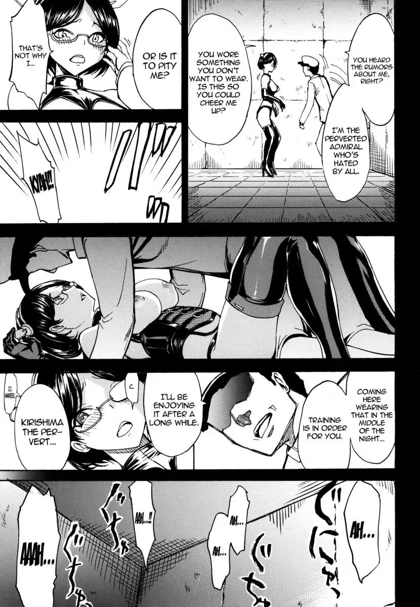 Kirishima -Kirishima Ryoujoku Choukyou Kiroku-