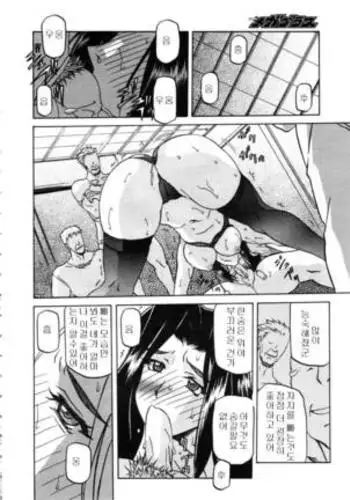 Village of Suyuki 沙雪の里 1-18