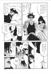 [Nishihara Seiichi] Foundation