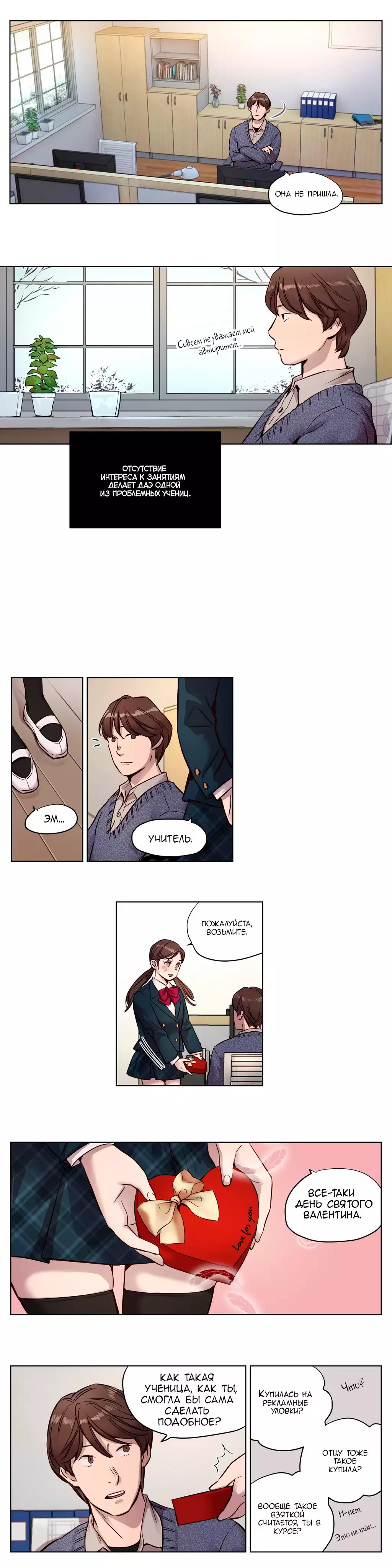Atonement Camp Ch. 0-26