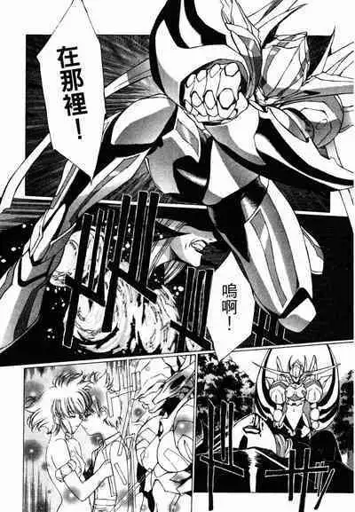 VAMPIRE MASTER 02