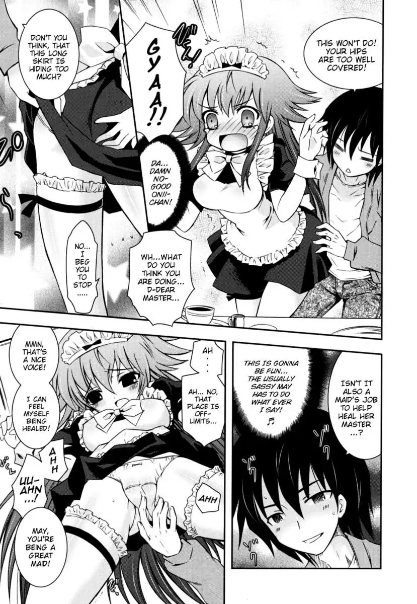 My Younger Sister Cannot Be Such Lewdness