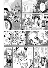 [Nikusyo] Happy Spring