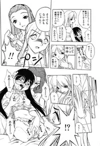 Ayla Deluxe - Vol.14