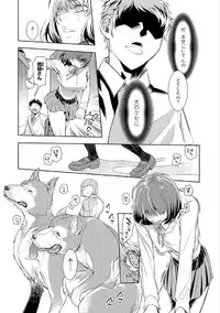 [Anthology] Kemono DIRECT 5