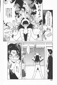 [Satou Takahiro] Mahou No Lampni Onegai