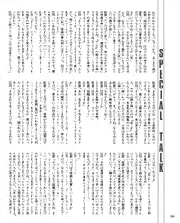 CREAM LEMON ORIGINAL VIDEO COLLECTION