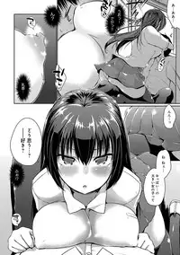 [Kaiduka] FUNI CHICHI TALE [Digital]
