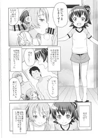 (COMIC1☆9) [Funi Funi Lab (Tamagoro)] LITTLE BITCH PLANET