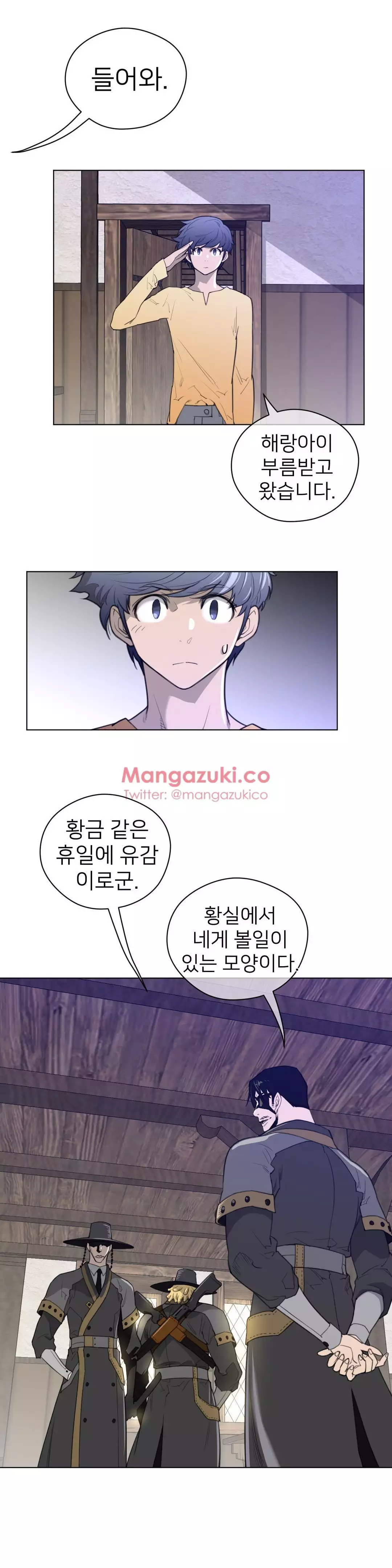 Perfect Half Ch.1-42