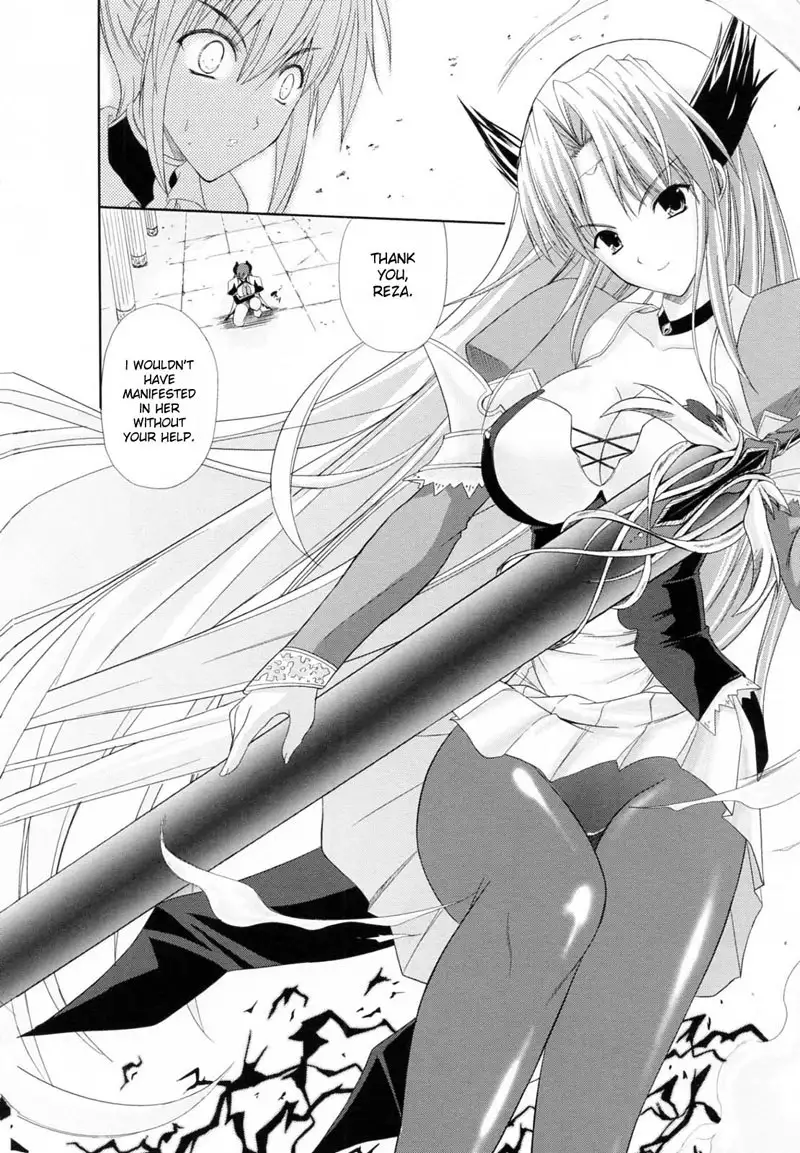 PRINCESS FORCE CH5