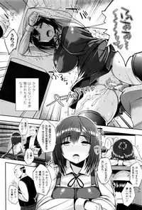 [Ichinomiya Yuu] Hatsujou Switch Ch. 1-2