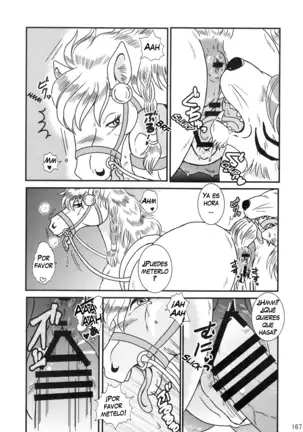 MARE HOLIC 2