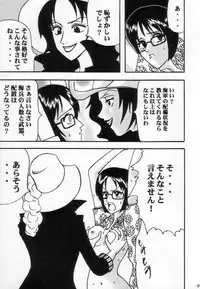 [Blue Age (Mito Sounosuke)] Tashigi no Ken (One Piece)