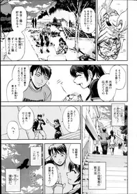 Action Pizazz Special 2014-07