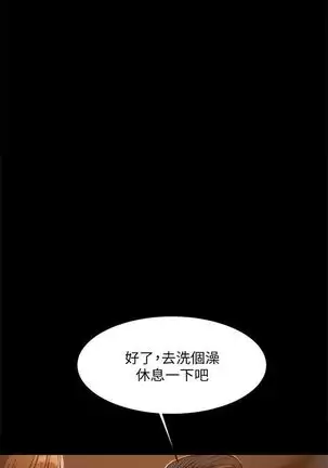 Run away 1-57 中文翻译 （更新中）