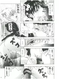 (C71) [Takitate (Kantarou)] Mahou Kyuushiki 12 - Magical Classic (Various)
