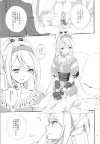 (SUPER23) [Kaicho-Maniax (Nanami Yasuna)] OREYOME QUEEN (Wild Arms 5)