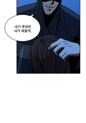 Do you Want to Change Partners Ch.0-16