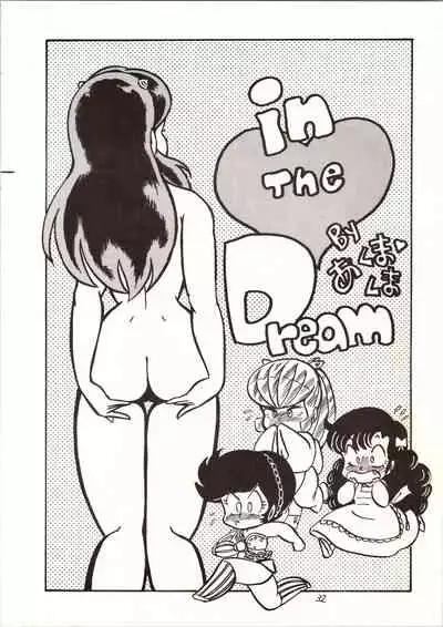 Don Pii 3