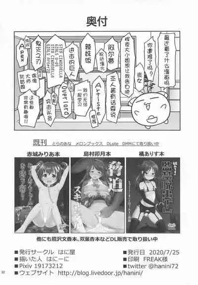 Kyousei Satsuei