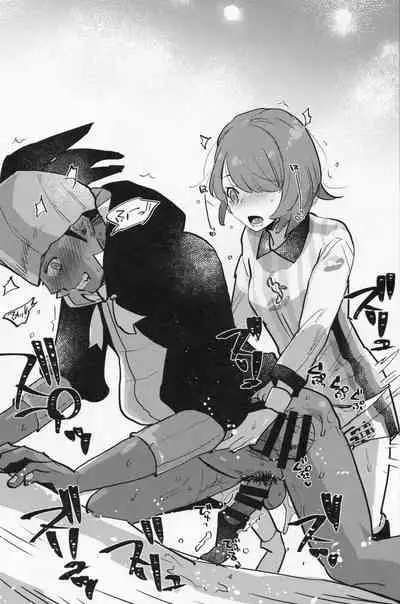 Futa x Otoko Book