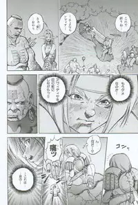 [Sengoku-kun] Branded ~ Hagane no Rakuin ~