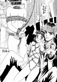 [Mikarin] Ukkii Densetsu -Tsuki no Monshou- - Emblem of Moon