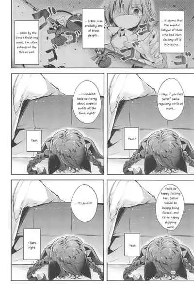 (C96) [Midorineko (Midori)] Komeiji Schedule PM (Touhou Project) [English]