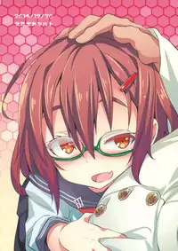 Kaminari Nochi Hare