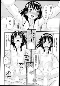COMIC AUN 2014-11