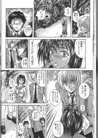 [Mitsuaki] Seirei
