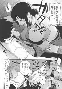 [Igumox] Boku Dake no Yuuyami - Only My Twilight
