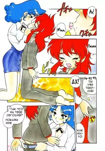 Blue Heaven Ch.1-3